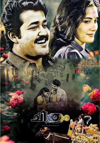 Chithram poster
