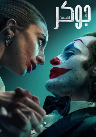Joker: Folie À Deux