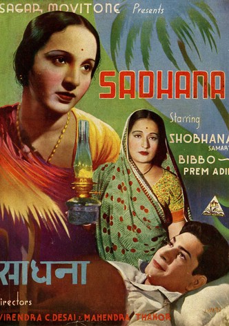 Sadhana
