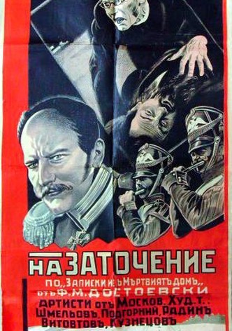 House of the Dead