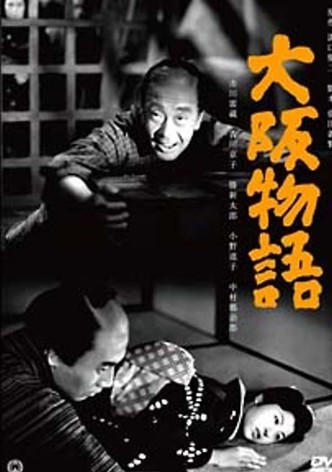 An Osaka Story