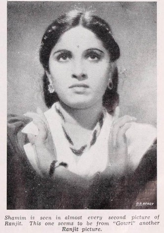 Gauri