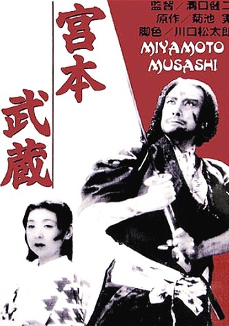 L'Histoire de Musashi Miyamoto