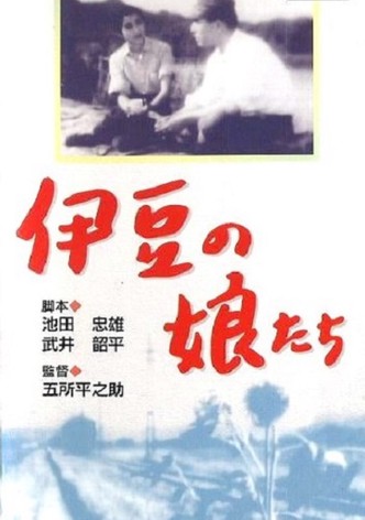 Izu no musumetachi