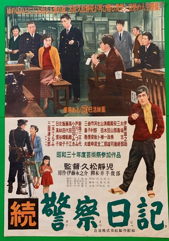 The Policeman's Diary, Part 2