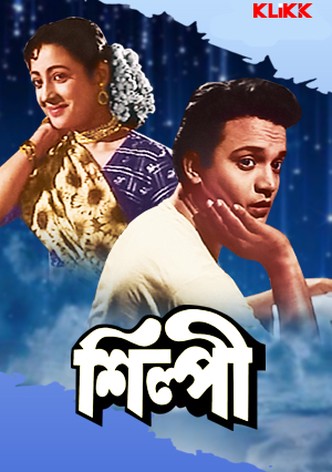 Shilpi