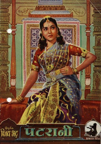 Patrani