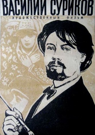 Vasily Surikov