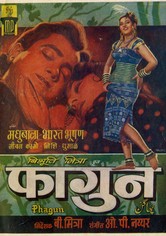 Phagun
