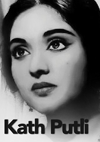 Kath Putli