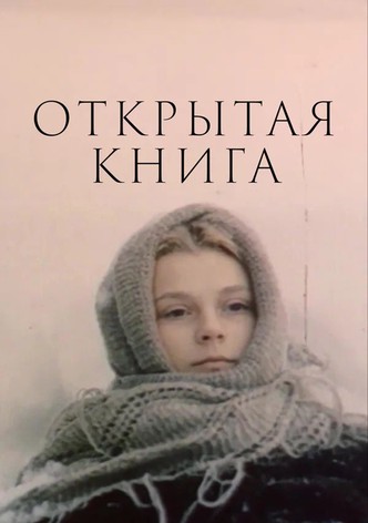 Open Book
