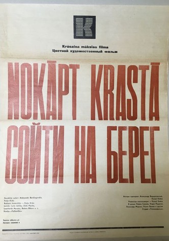 Maaletulek