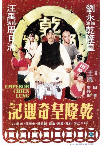 Emperor Chien Lung