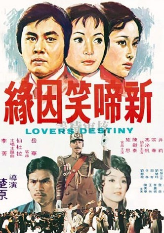 Lover's Destiny