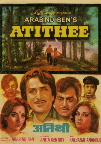 Atithee poster