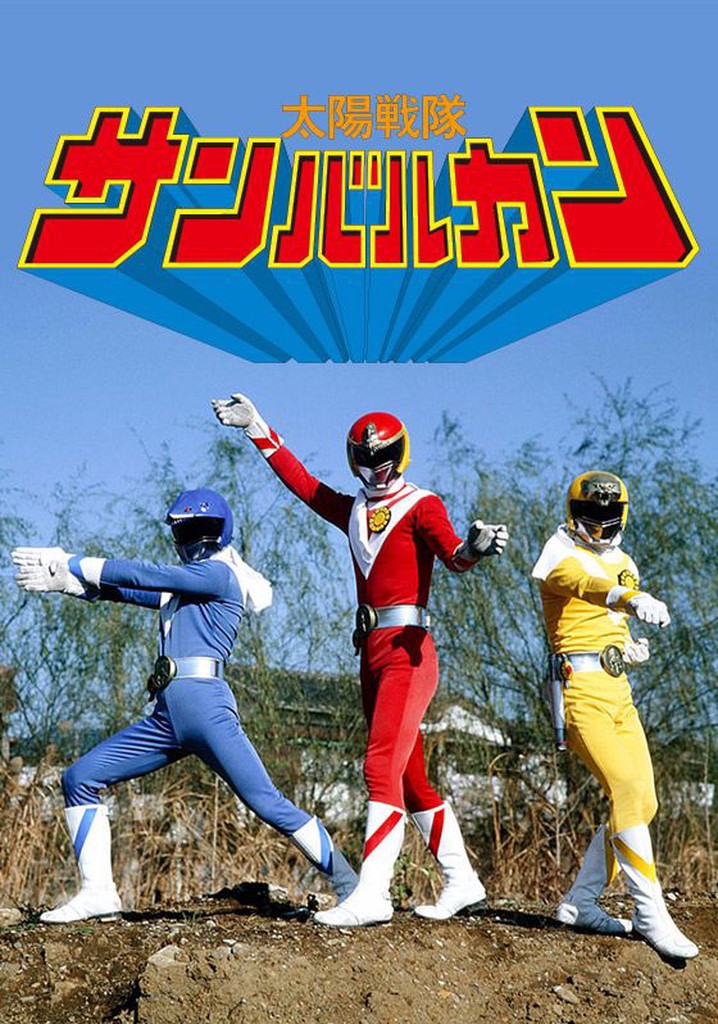 Taiyo Sentai Sun Vulcan streaming online Taiyo Sentai Sun Vulcan streaming online