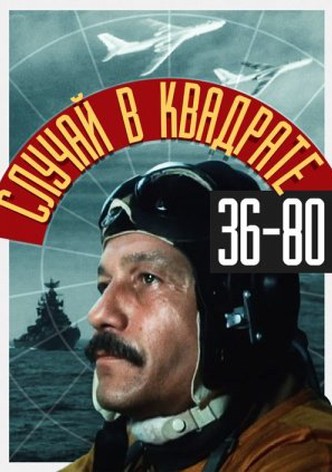 Incident at Map-Grid 36-80