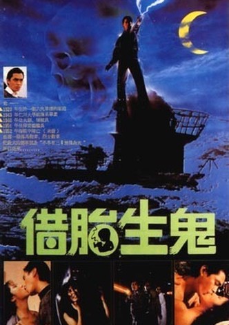 Ghost's Lover