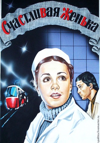 You're Happy, Zhenka!