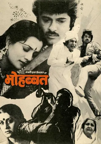 Mohabbat poster