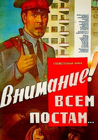 Attention, All Posts!