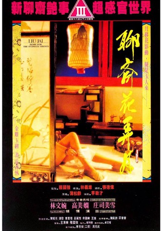 Liao Zhai - Home for the Intimate Ghosts