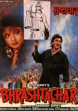 Bhrashtachar poster