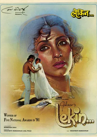 Lekin... poster