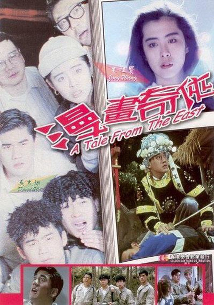 A Tale from the East