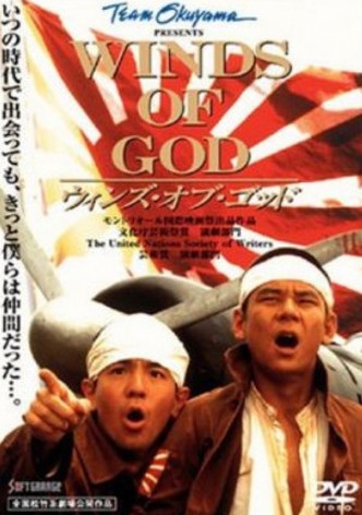 Winds of God
