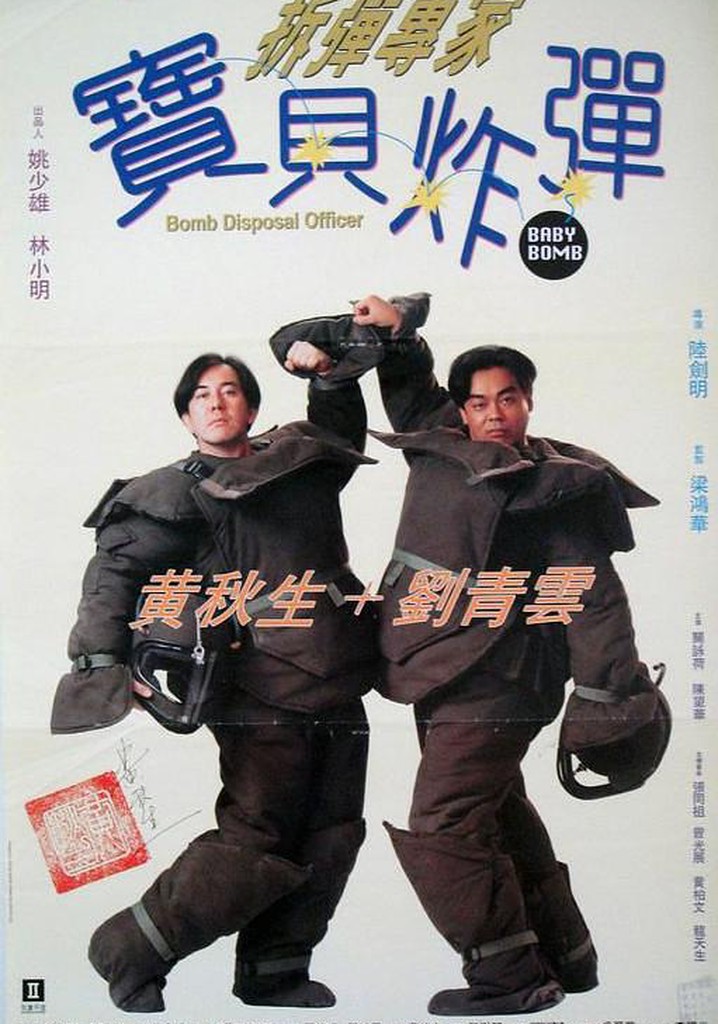 Bomb Disposal Officer: Baby Bomb