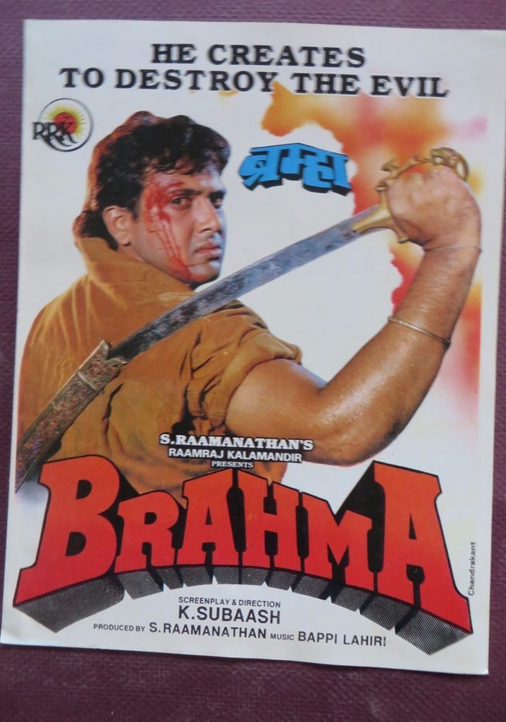 Brahma