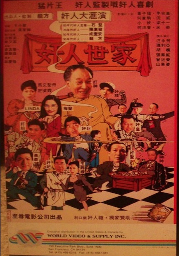 Hong Kong Adam's Family