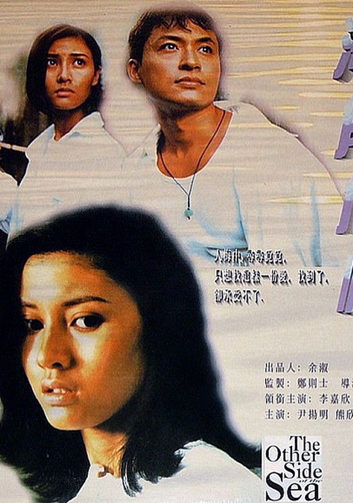 The Other Side of the Sea