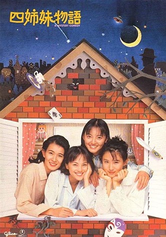 Story of Four Sisters