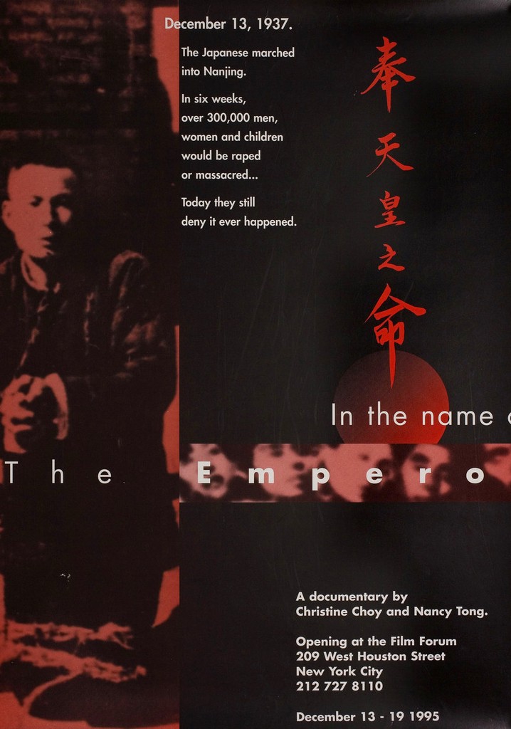 In The Name of the Emperor