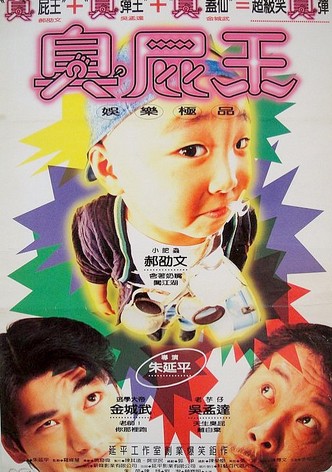 蠟筆小小生