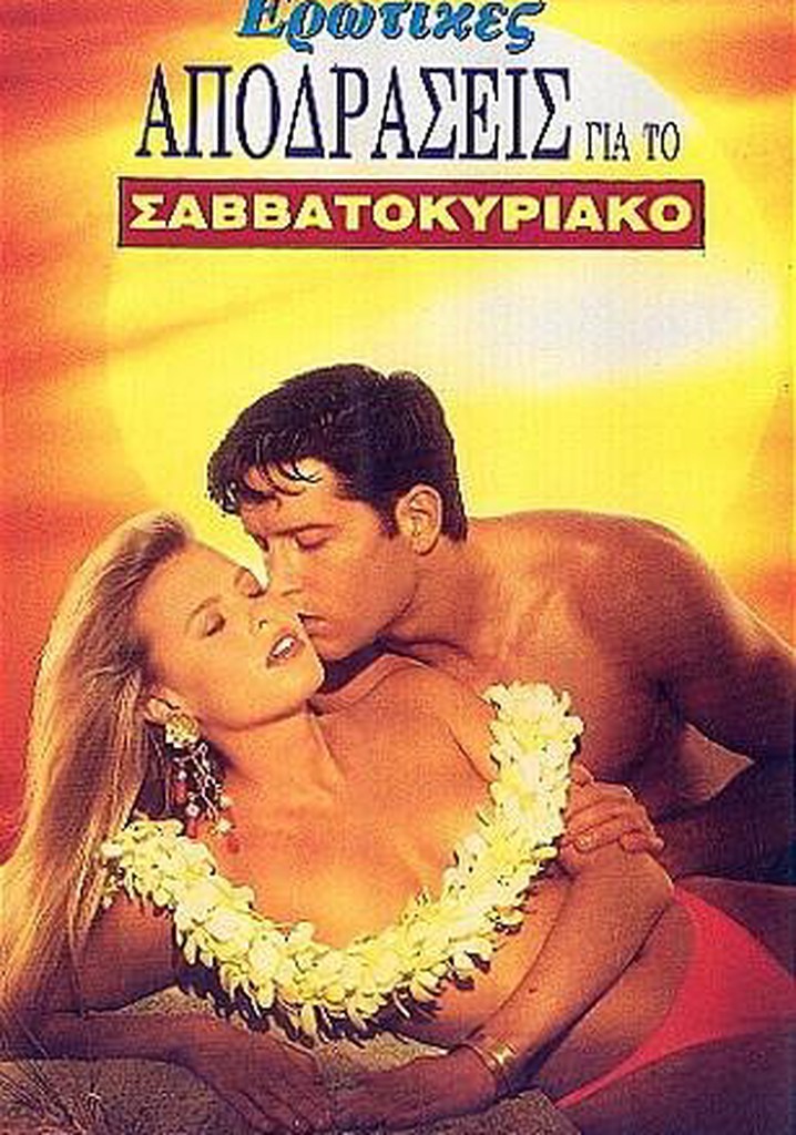 Erotic Weekend Getaways