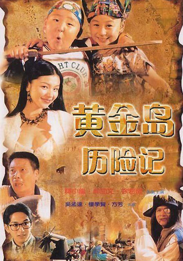 Adventurous Treasure Island