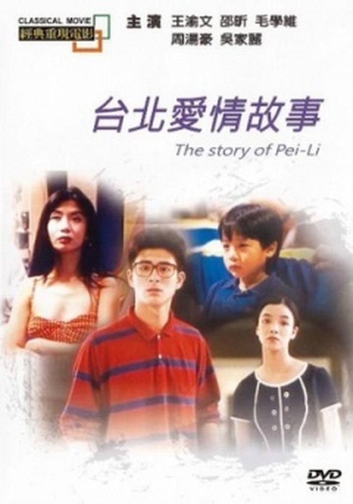 The Story of Pei-Li
