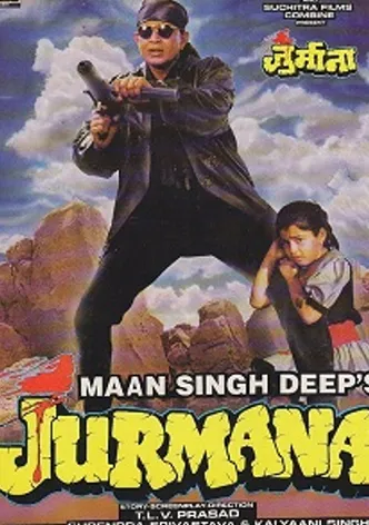 Jurmana poster