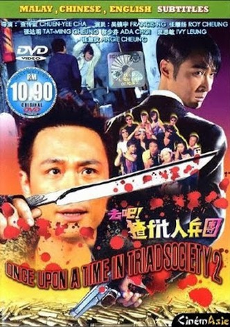 Once Upon a Time in Triad Society 2