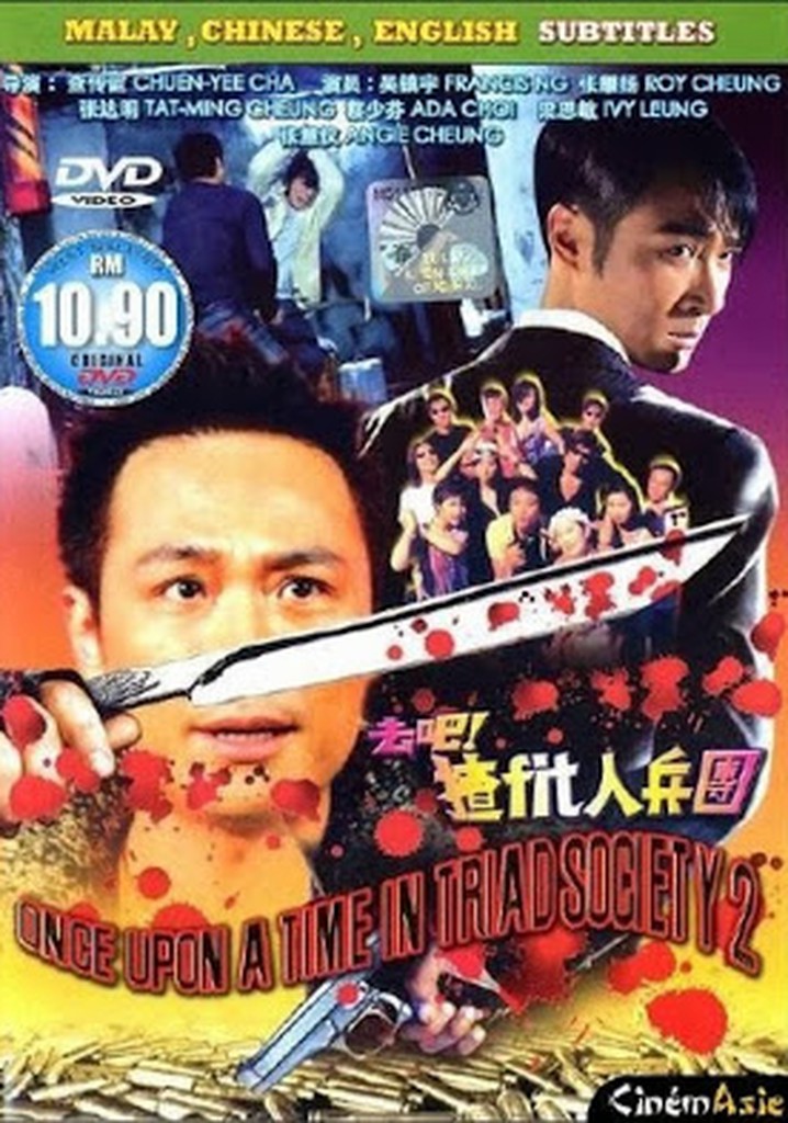 Once Upon a Time in Triad Society 2