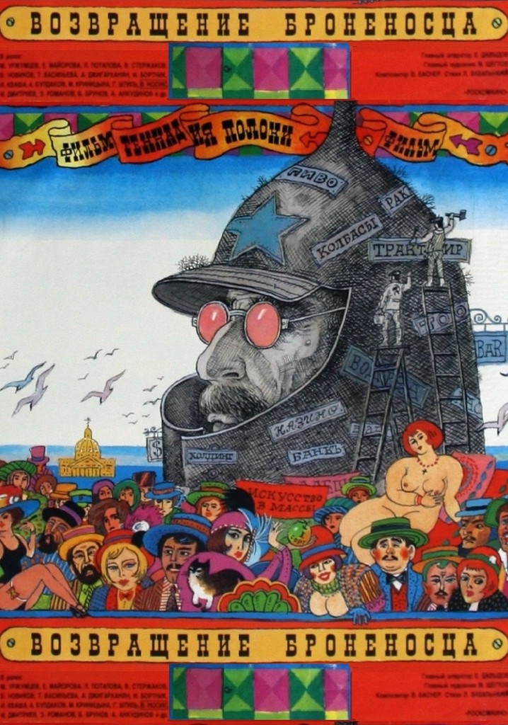 Return of the "Battleship"