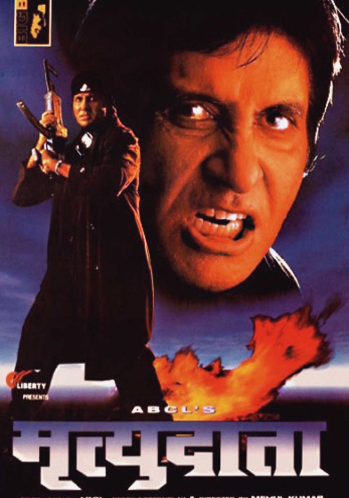 Ölüm Meleği / Mrityudaata