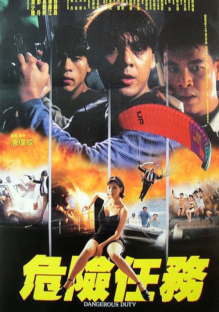 Dangerous Duty