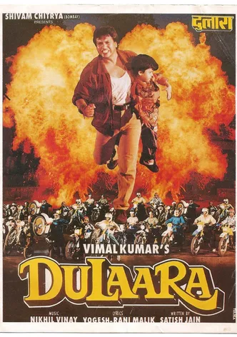 Dulaara poster