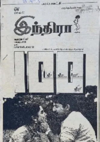 Indira
