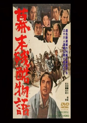 Cruel Story of the Shogunate's Downfall