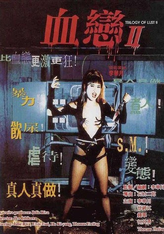 Trilogy of Lust II